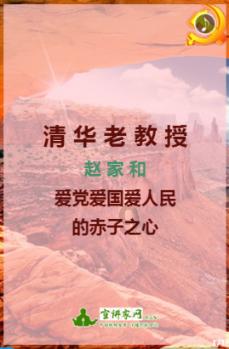 救援俏皮女孩